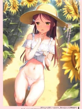 (C94) [MIGNON WORKS (mignon)] おなかづくし2 (ラブライブ! サンシャイン!!)_07