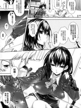 [睦茸] めぐりドコロ [ 身旁的小確性]_010