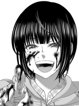 [北河トウタ][學院里的殺人游戲][039]_023