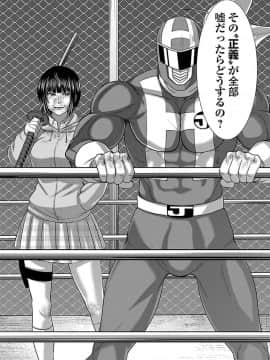 [北河トウタ][學院里的殺人游戲][041]_08