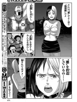 [北河トウタ][學院里的殺人游戲][041]_11