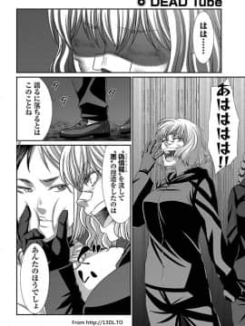 [北河トウタ][學院里的殺人游戲][041]_12
