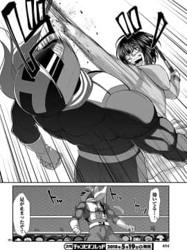 [北河トウタ][學院里的殺人游戲][041]_30