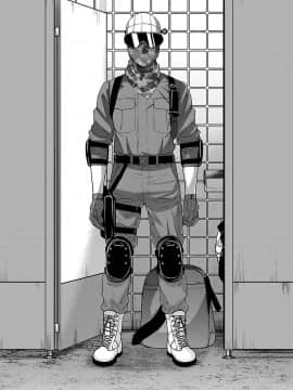 [北河トウタ][學院里的殺人游戲][046]_012