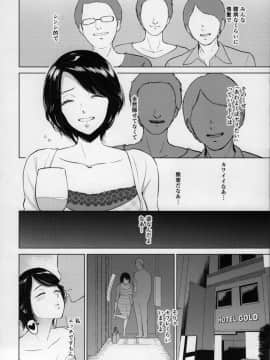 Mii-CHANPURU - Jidori-kei Juku Joshi Godo_15