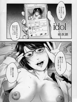 Mii-CHANPURU - Jidori-kei Juku Joshi Godo_24