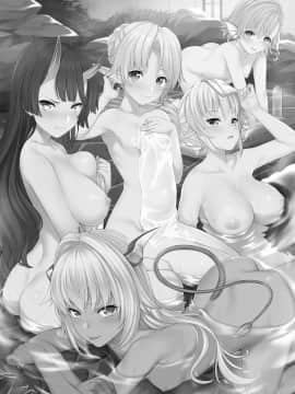[无毒汉化组][アットホーム酒家 (たくのみ)] 援助交配7_02