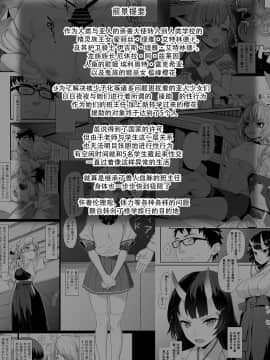 [无毒汉化组][アットホーム酒家 (たくのみ)] 援助交配7_03