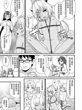 [无毒汉化组][アットホーム酒家 (たくのみ)] 援助交配7_26