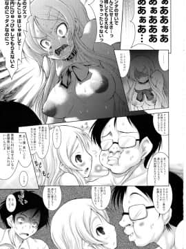 (C79) [あしたから頑張る (止田卓史)] 俺の妹なわけがない (俺の妹がこんなに可愛いわけがない)_14