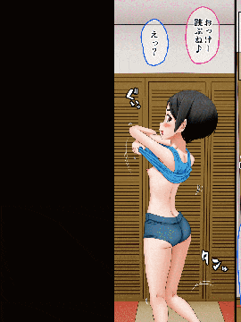[AIM] ボクのお兄ちゃんが『妹観察記録』を作っていたのでエッチな知識ゼロのフリして色々されちゃった話_009