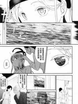 [風的工房][松任知基] 治験女・淫姦オークション!？  試驗女．淫姦競標拍賣會!?_149