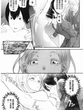 [風的工房][松任知基] 治験女・淫姦オークション!？  試驗女．淫姦競標拍賣會!?_151