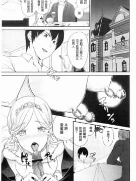 [風的工房][松任知基] 治験女・淫姦オークション!？  試驗女．淫姦競標拍賣會!?_171