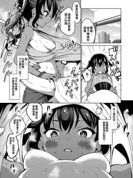 [あいらんどう] 汗が止まらないっ (COMIC LO 2019年1月号)[一匙咖啡豆汉化组] [Digital]_i_328
