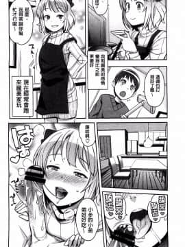 [たまごろー] ハメトモコレクション + とらのあな特典4P 淫蕩砲友系列精選集 [風與Y⑨與噓製作]_086