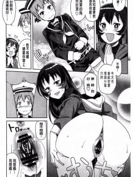 [たまごろー] ハメトモコレクション + とらのあな特典4P 淫蕩砲友系列精選集 [風與Y⑨與噓製作]_168