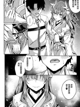 [J.D.World (文雅)] 魔性清姫・純愛物語 (Fate Grand Order)_004