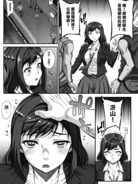 [夏庵] ジュン×ジョウ恋歌 Prologue (コミックホットミルク 2019年1月号) [無邪気漢化組] [Digital]_MJK_19_Z1538_004