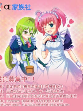 Himetaru Omoi Shiori ni Takushite _ 单恋 书签的制作就拜托了_20
