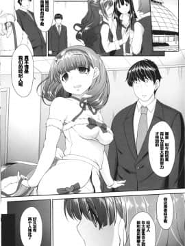 Room of a secret for us_03