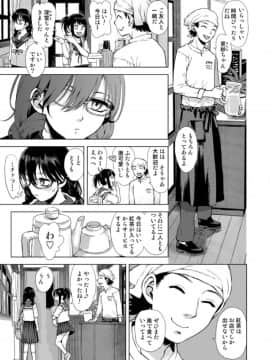 [てっちゃんハト (みなすきぽぷり)] ふしぎなシュークリーム_04