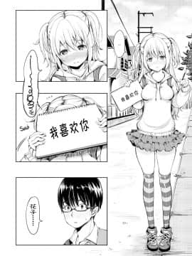 【不想记名个人汉化】[もじゃりん] だらしなオッパイとあそぼー 第4篇【无修重嵌】_[Mojarin] Let Loose With Lewd Boobs! - 055 (x3200) [FAKKU!] 副本