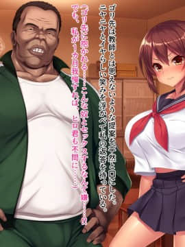 (同人CG集) [クレージュアクセル] 夏の終わりの約束～陸上部員 橘夏樹の場合～_0013_a04_05