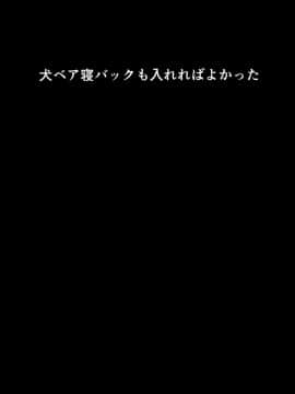 (C91) [Cow Lipid (風籟)] 犬とか猫とか (グランブルーファンタジー)_11