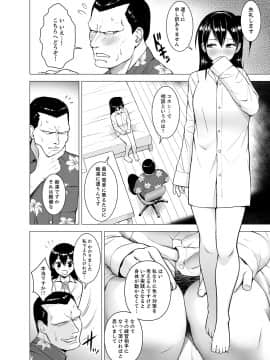 [ヂイスケ] 同居人は女だけ! 発情シェアハウスで日替わり挿入中 第1-6話_00029