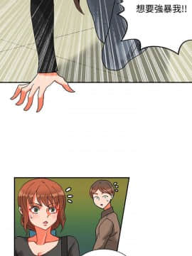 30cm立约人 第二季_387