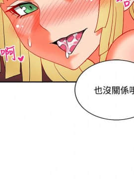 30cm立约人 第二季_574