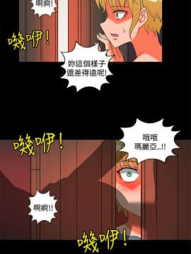 30cm立约人 第二季_670