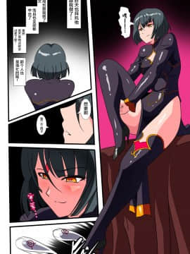 Heroine Harassment Junketsu No Taimashi Akina 2_13