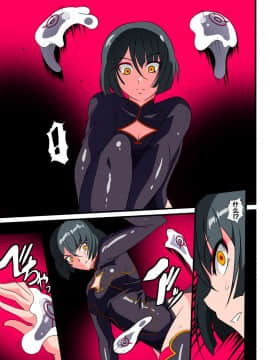 Heroine Harassment Junketsu No Taimashi Akina 2_14