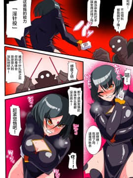 Heroine Harassment Junketsu No Taimashi Akina 2_19