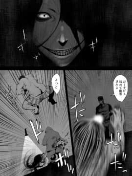(同人誌) [はいぱーどろっぷきっく (ぢぃ)] 洒落にならないエロい話 テケテケ対用務員のおじさん (オリジナル)_04_004