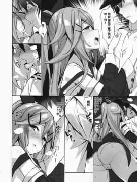 (C93) [ヤッてみよう! (ヤッペン)] 動かざること山風ちゃんif (艦隊これくしょん -艦これ-) [Lolipoi汉化组]_IMG_0004