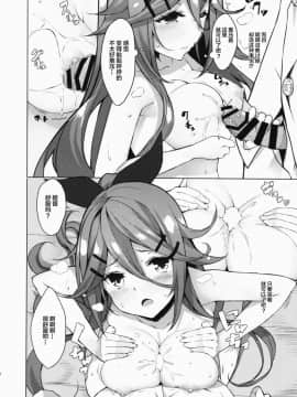 (C93) [ヤッてみよう! (ヤッペン)] 動かざること山風ちゃんif (艦隊これくしょん -艦これ-) [Lolipoi汉化组]_IMG_0006