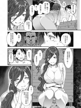 [ムサシマル] 旅籠幻想 (コミックメガストアα 2019年3月号) [cqxl自己汉化] [Digital]_06