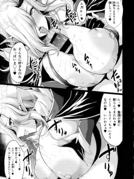 (画集) [ルネコミック] ようこそ!スケベエルフの森へビジュアルファンブック 漫画部分__092