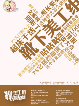 Kinuyo To_25