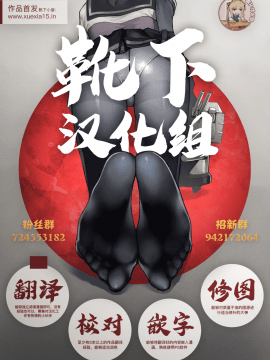 Kinuyo To_26