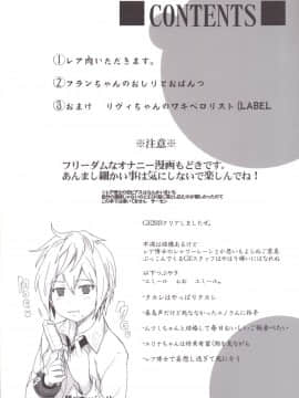 GEGIRLS SECOND_03