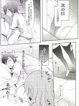 GEGIRLSRB_05
