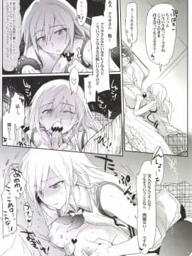 GEGIRLSRB_07