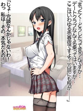 Ichigo 2-Ko De Onegai Shimasu Ch. 0-7_035