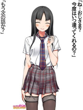 Ichigo 2-Ko De Onegai Shimasu Ch. 0-7_210