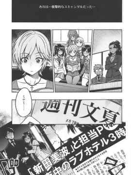 Nitta-San_02