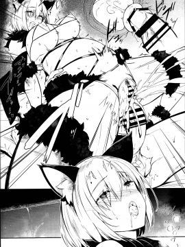 Lust Order ~Beast-Kei Marshmallow Kouhai~_27